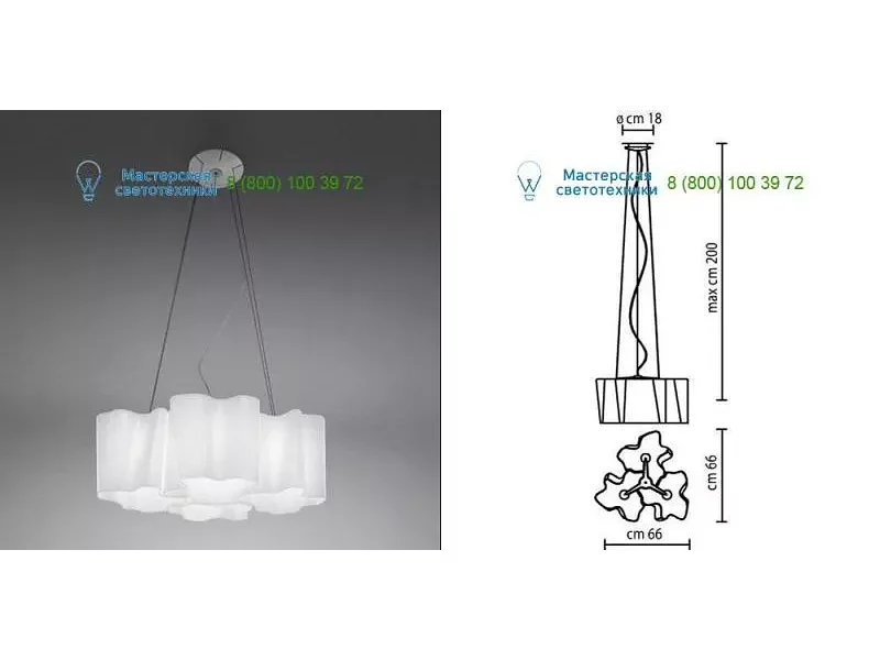 Artemide 0454020A white glass, подвесной светильник