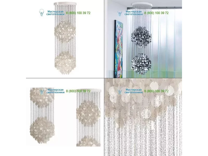 Verpan 10650606001001 Mother of pearl, подвесной светильник