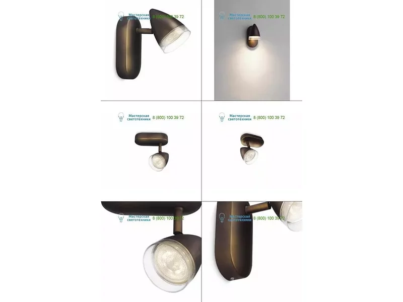 Philips bronze 532100616, накладной светильник