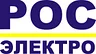 ООО КОМПАНИЯ РОС-ЭЛЕКТРО