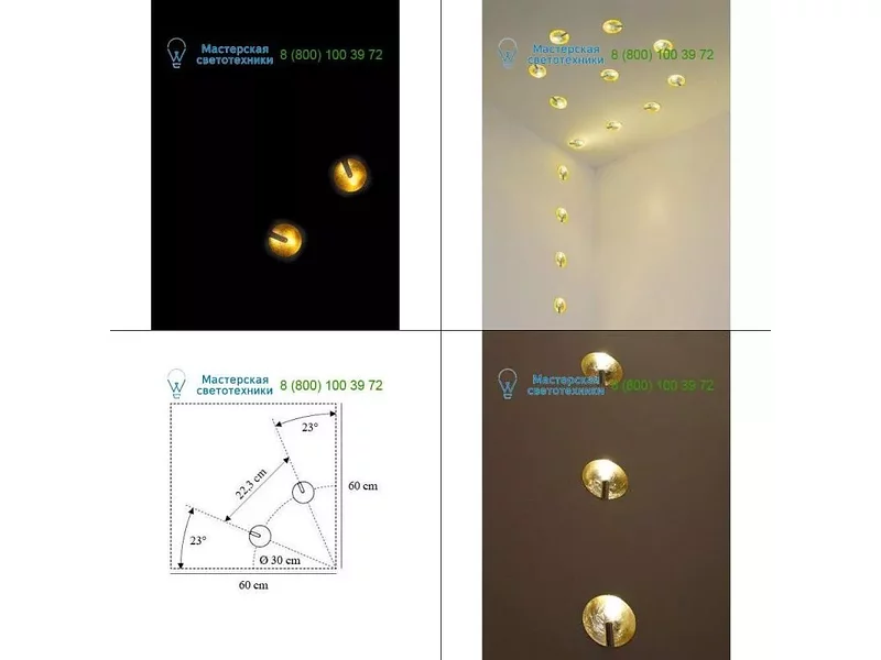 Catellani & Smith silver EPGAG02, светильник > Ceiling lights > Recessed lights
