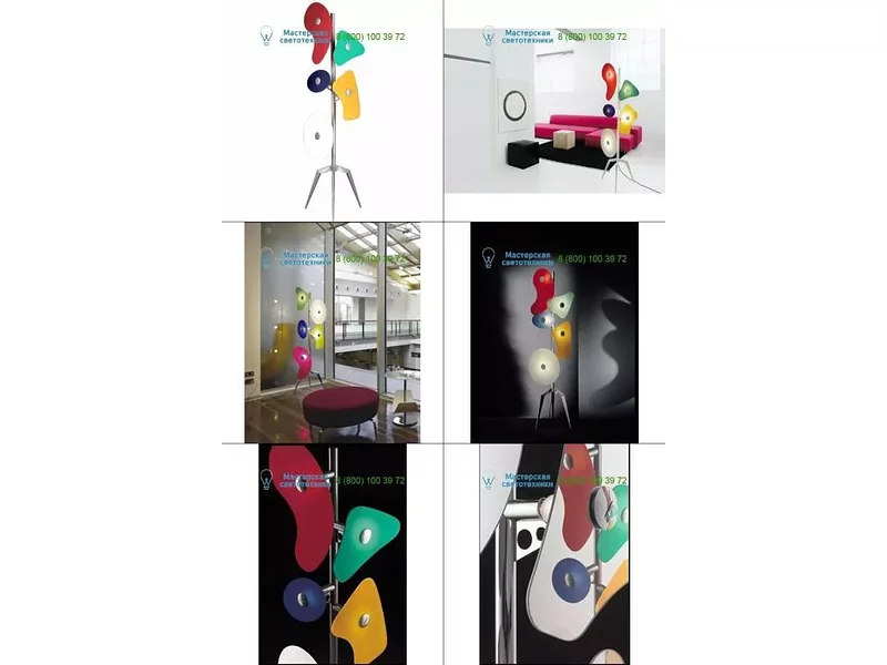 Multicolor 036003 Foscarini, торшер