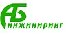 ООО "Альфа Балт Инжиниринг"