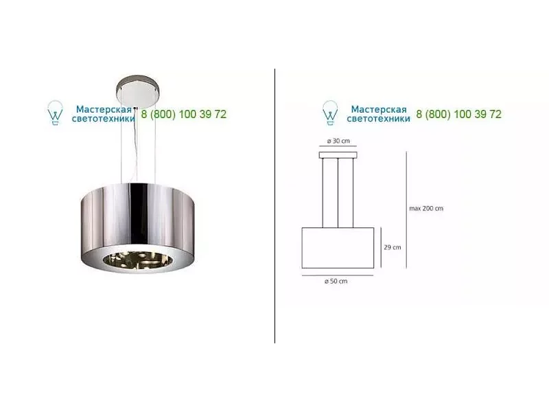 Artemide default A246100, светильник