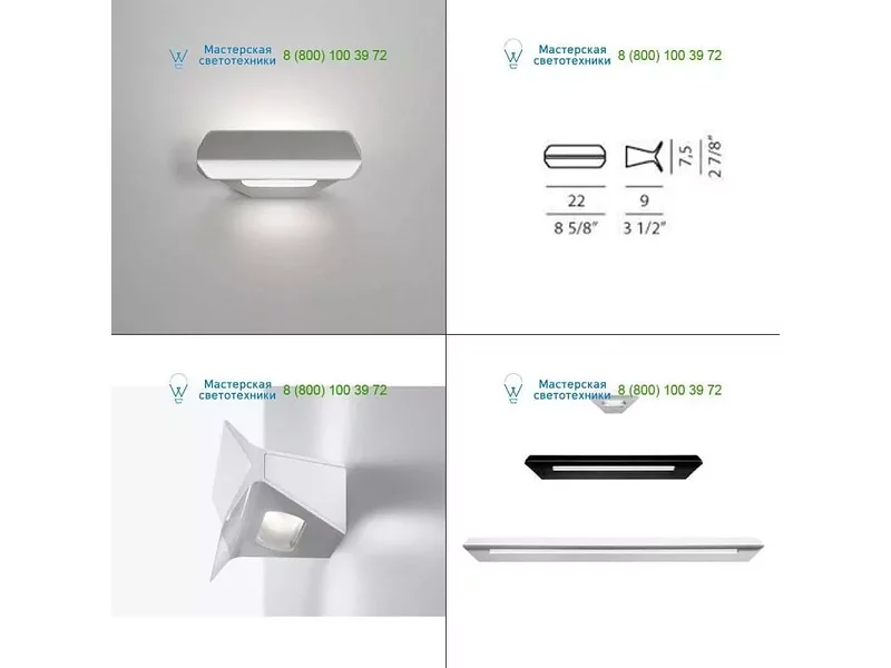 Foscarini gray 21500520, накладной светильник