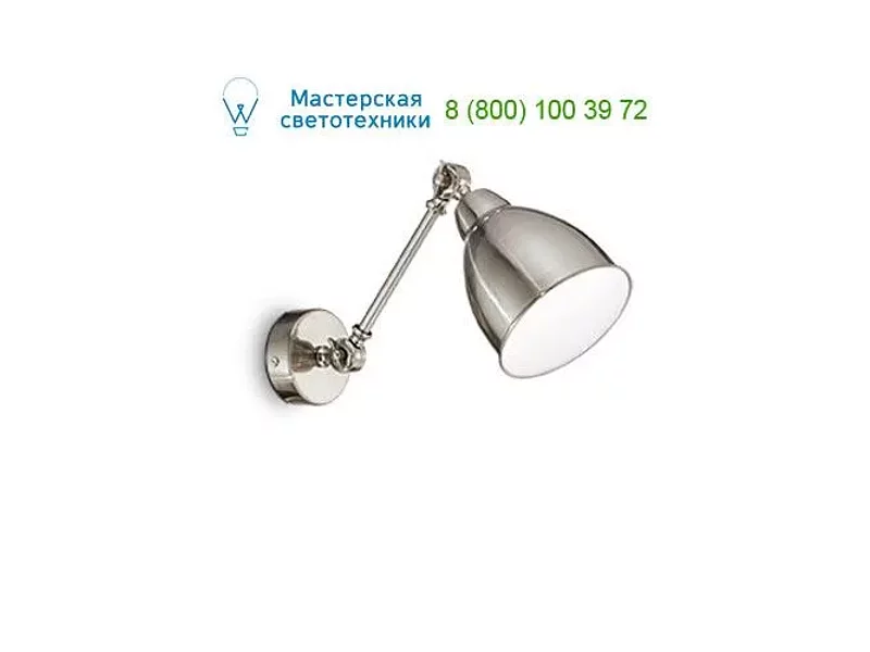 Ideal Lux NEWTON 016399 бра