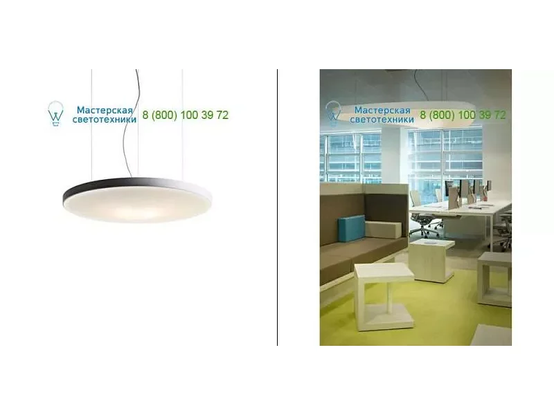 Luceplan white 1D710C0L0002, подвесной светильник