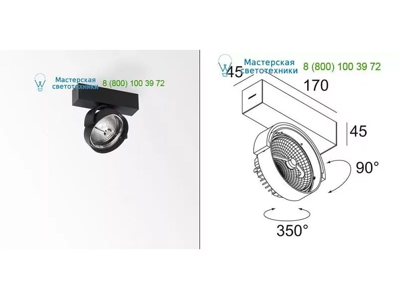 RAND 111 LED DIM8 Delta Light 28550124ED8W
