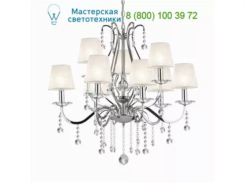 Ideal Lux SENIX 032610 люстра