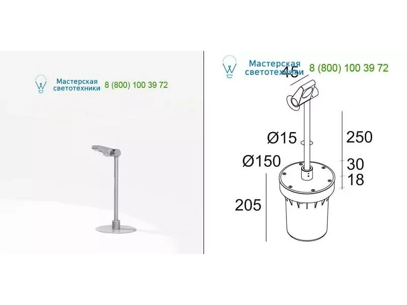 Delta Light FLIP SET 25 21761254102G