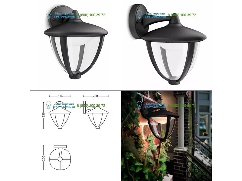 154713016 black Philips, Led lighting > Outdoor LED lighting > Wall lights > Surface mo