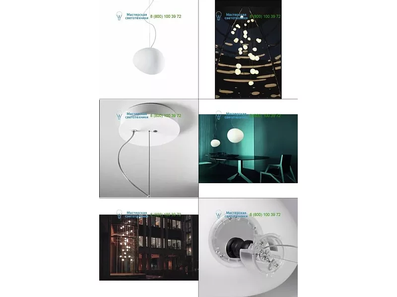White 16800710 Foscarini, подвесной светильник