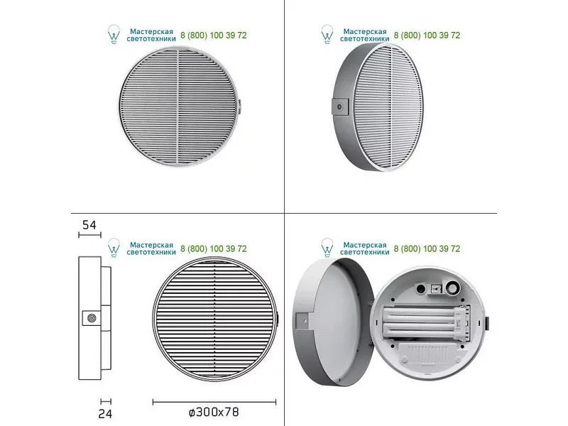 Matt white 07.9018.01 Flos Architectural, Outdoor lighting > Ceiling lights > Surface moun