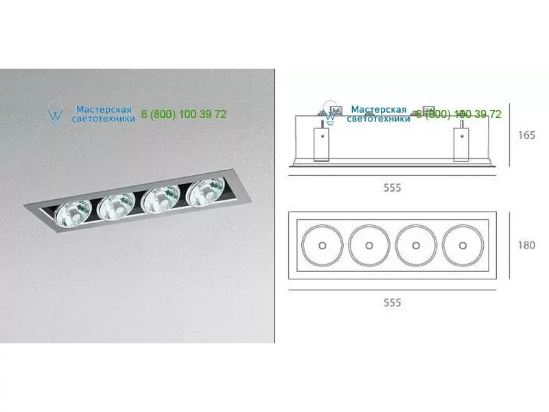 M049555 gray Artemide Architectural, светильник > Ceiling lights > Recessed lights
