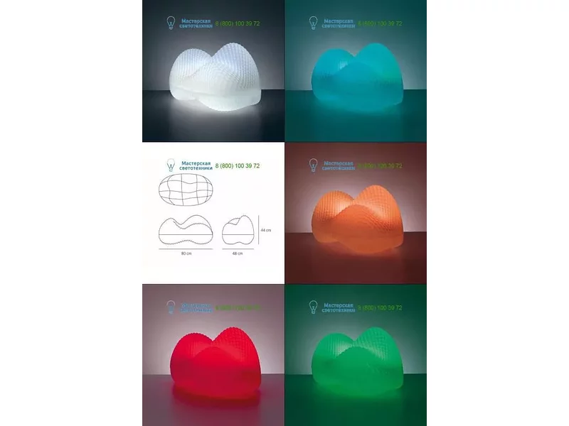 1617010A Artemide white, настольная лампа