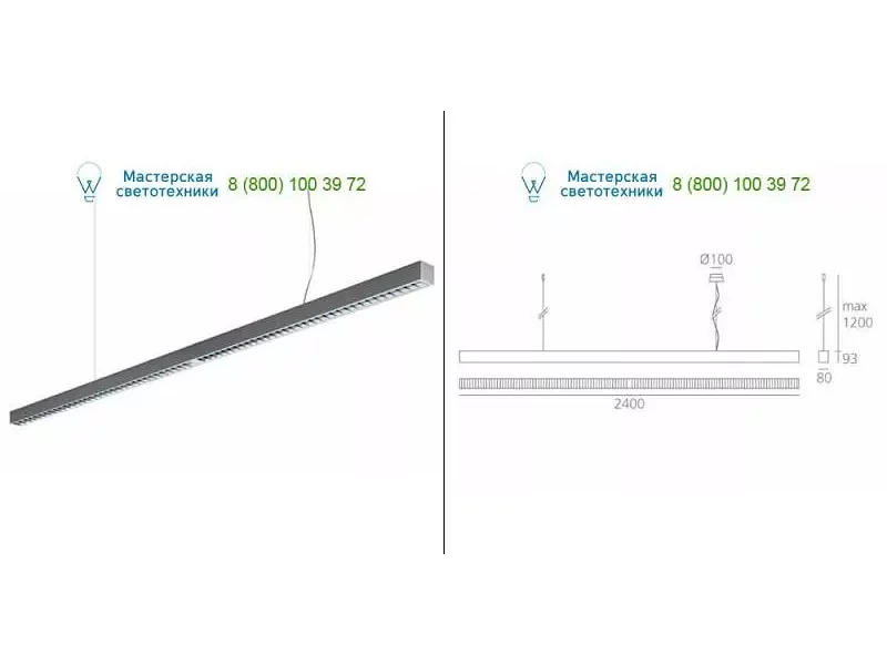 M167020 white Artemide Architectural, подвесной светильник