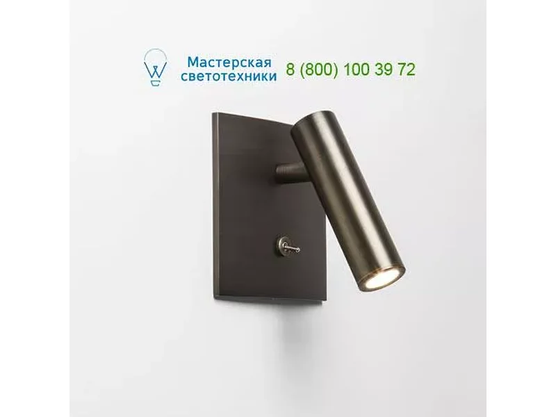 7361 Astro Enna Square Switched, настольная лампа