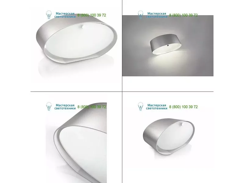 432524816 alu Philips, настольная лампа