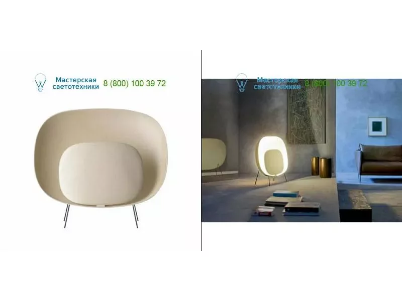 23700350 Foscarini ivory/ivory, торшер