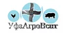 ООО УфаАгроВент