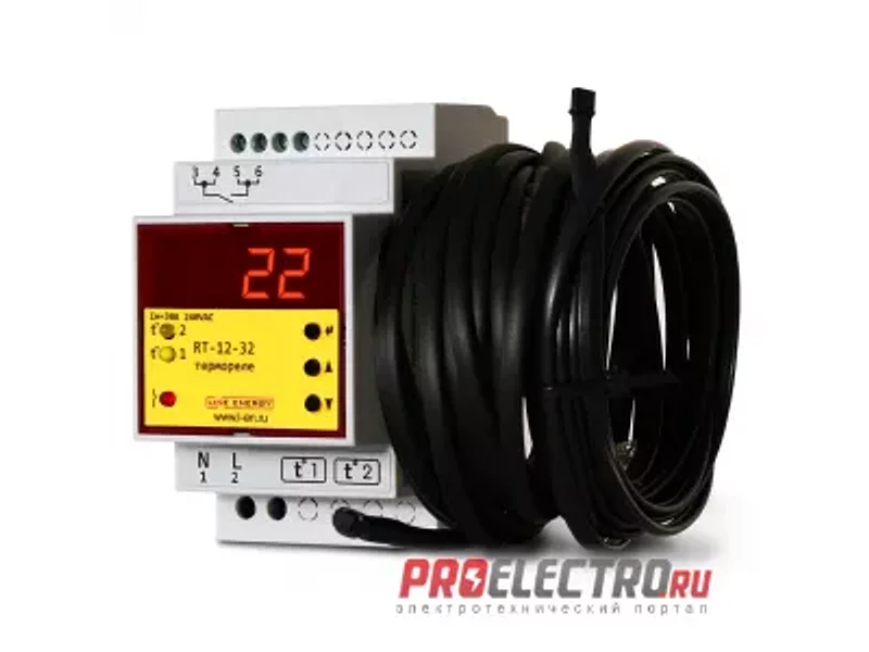 Реле температуры двухзонное RT-12-32