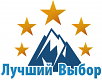 ООО "Лучший выбор"