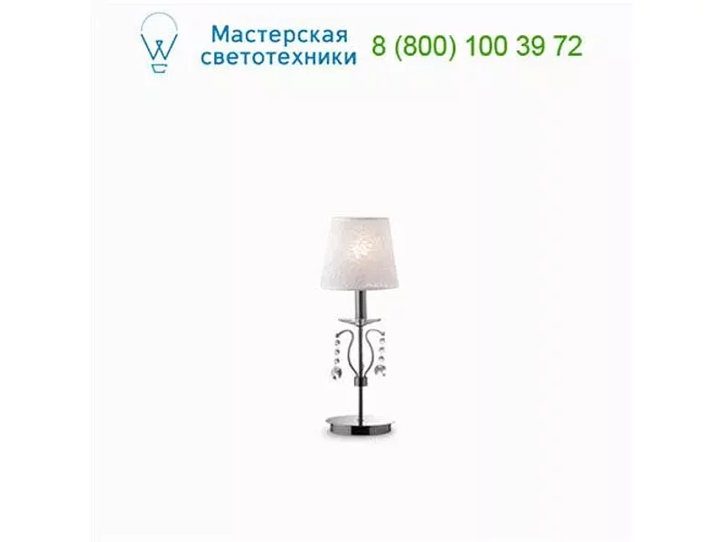 Ideal Lux SENIX 032634 настольная лампа