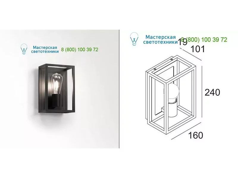 MONTUR M O E27 Delta Light 23221100W