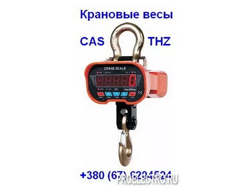 Весы крановые, динамометр, граммометр и др.: