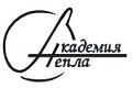 ООО "Академия Тепла"