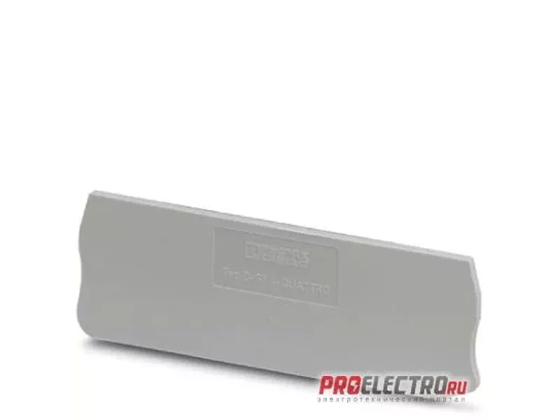 Концевая крышка - D-ST 4-QUATTRO - 3030527, Phoenix Contact