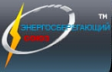 Энергосберегающий союз