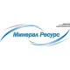 ООО "Минерал Ресурс"