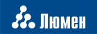 ООО "Люмен"