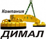 ООО "Компания ДИМАЛ"