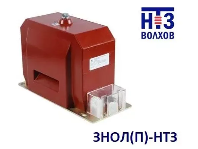 Трансформаторы напряжения ЗНОЛ(П)-НТЗ-6(10)-11Е(-12Е)