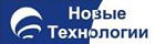 ООО Новые Технологии