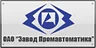 ООО Завод Промавтоматика