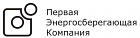 Первая Энергосберегающая Компания