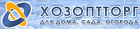 Хозоптторг (Ливны)