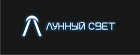 ООО "Компания Лунный свет"