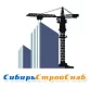 ООО "СибирьСтройСнаб"