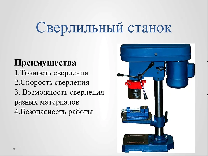 Станок  2а554