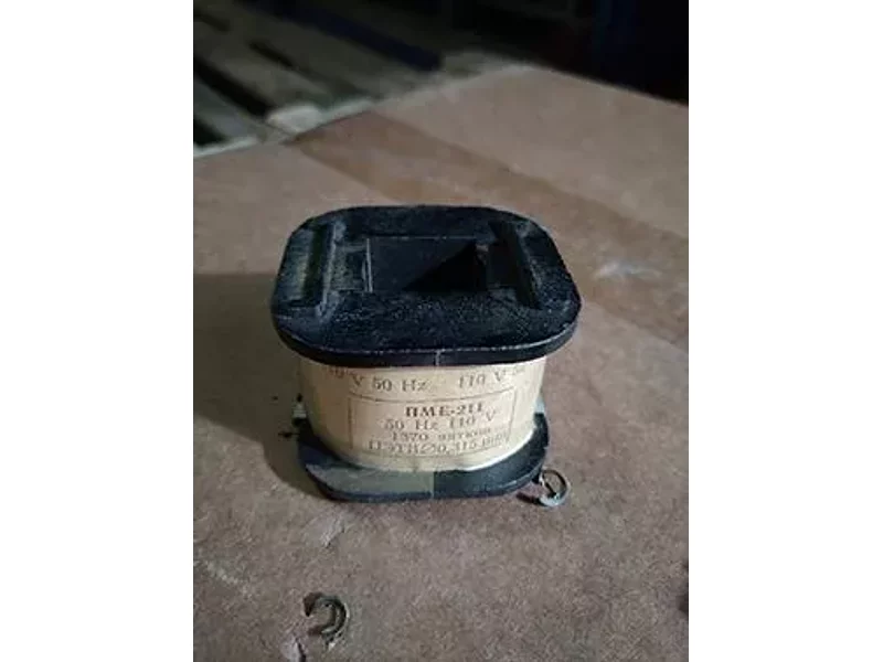 Катушка к ПМЕ-2 110в,220в