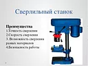 Капитальный ремонт сверлильных станков