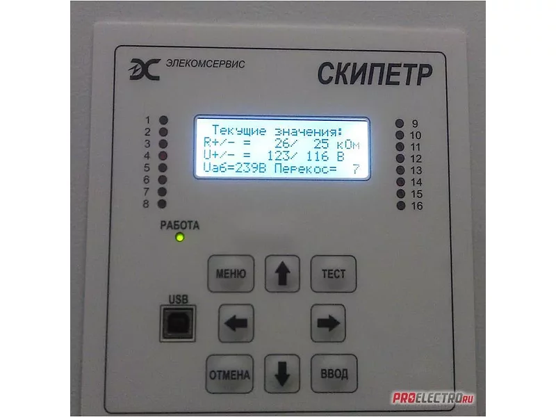 Система контроля изоляции СКИПЕТР