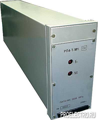 Рп 4 40 Купить
