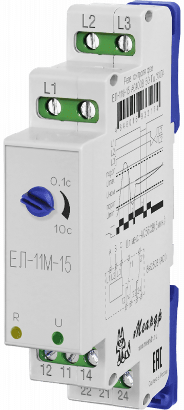 Реле фаз ЕЛ-11М-15