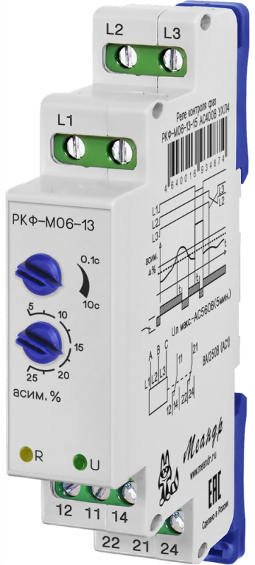 Реле фаз РКФ-М06-13-15