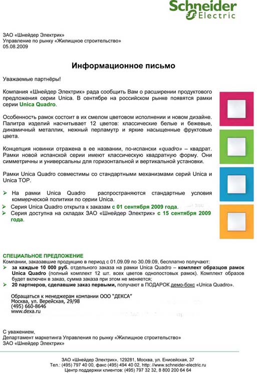 bd278103b24f515cc047edb639c96689.jpg